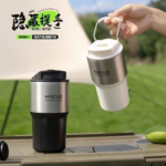 تراول ماگ 550Hscup میل